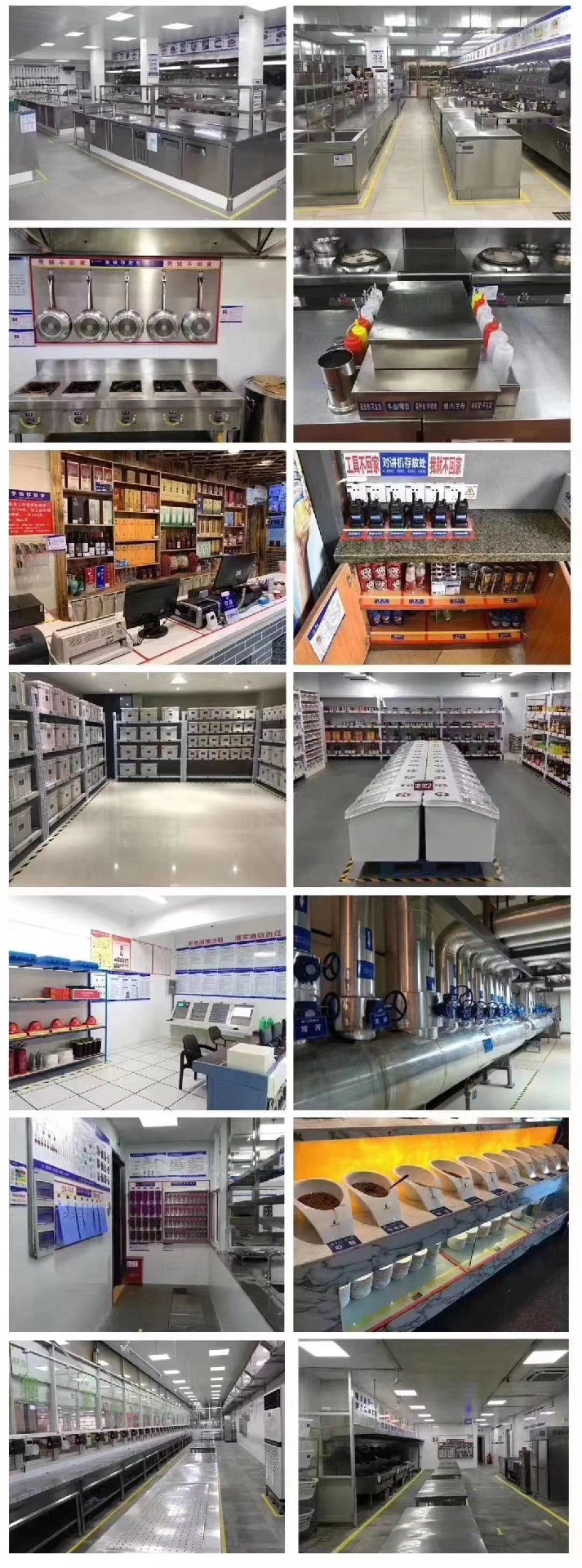 各操作间管理展示