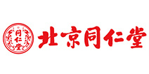北京同仁堂
