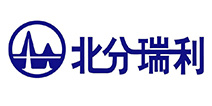 北京北分瑞利分析仪器（集团）有限责任公司