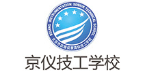 北京市仪器仪表高级技工学校