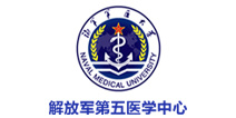 北京第五医学中心