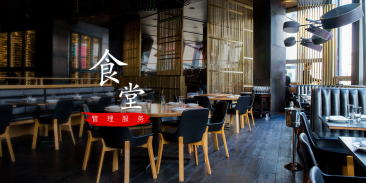 餐饮配送行业的新动态：从趋势到挑战