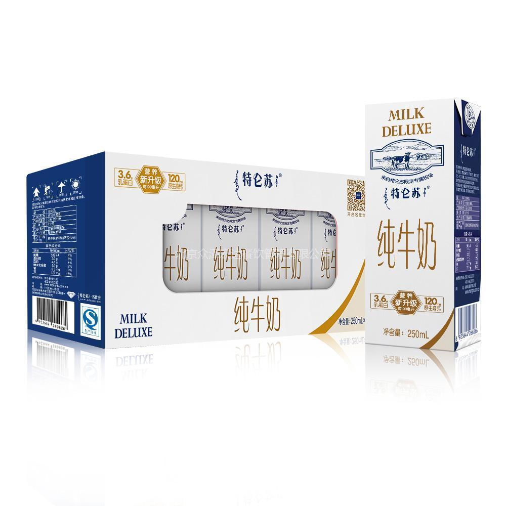 特仑苏 纯牛奶